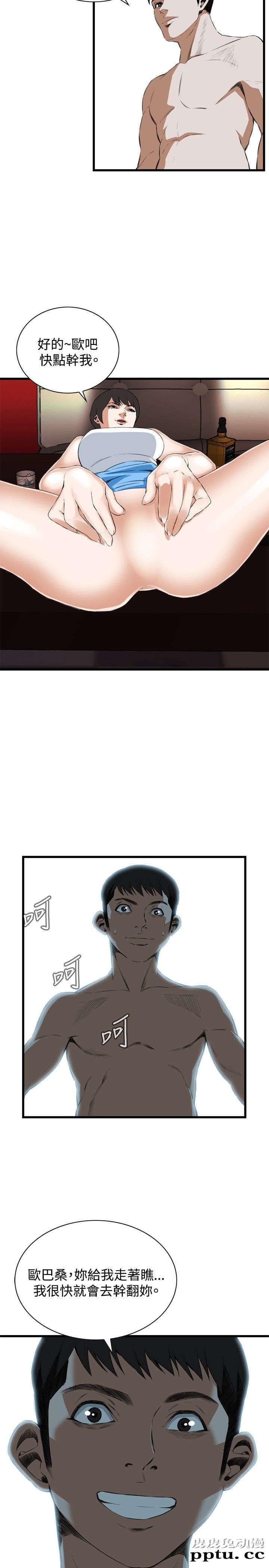 [韩漫] 偷窥 53-54 [60p]