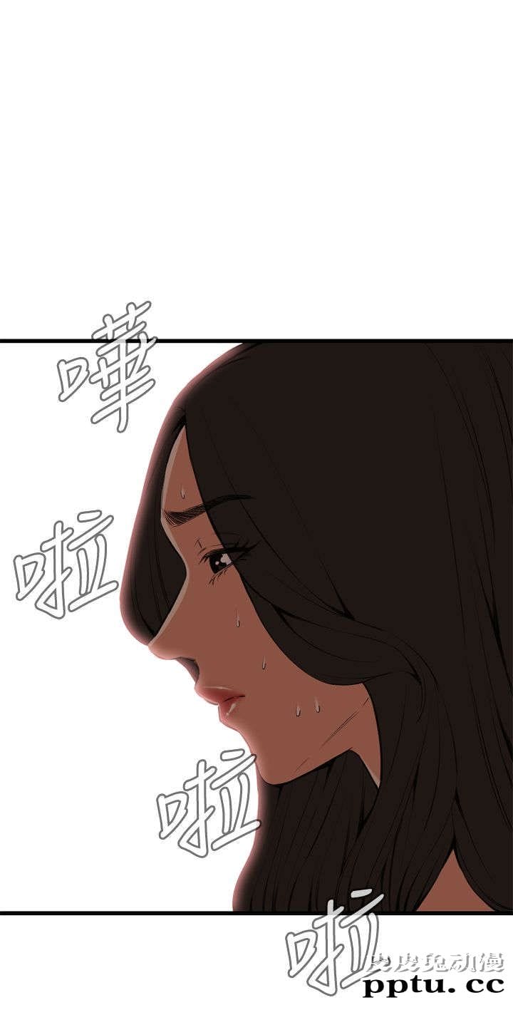 [韩漫] 偷窥 55-56 [64p]