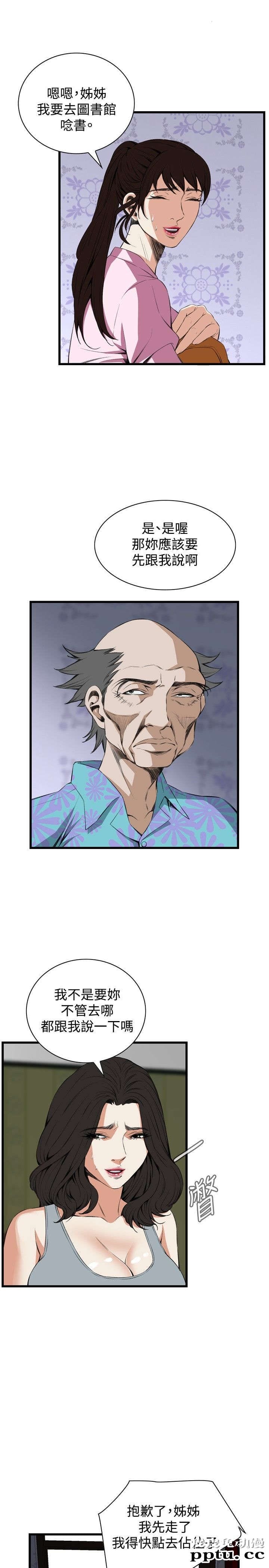 [韩漫] 偷窥 55-56 [64p]