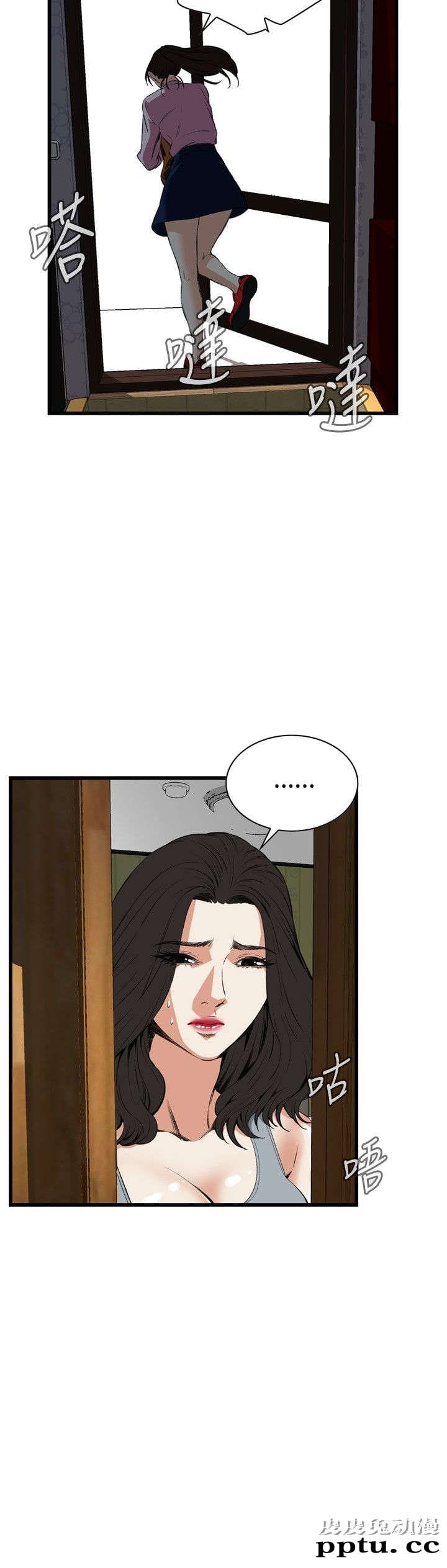 [韩漫] 偷窥 55-56 [64p]