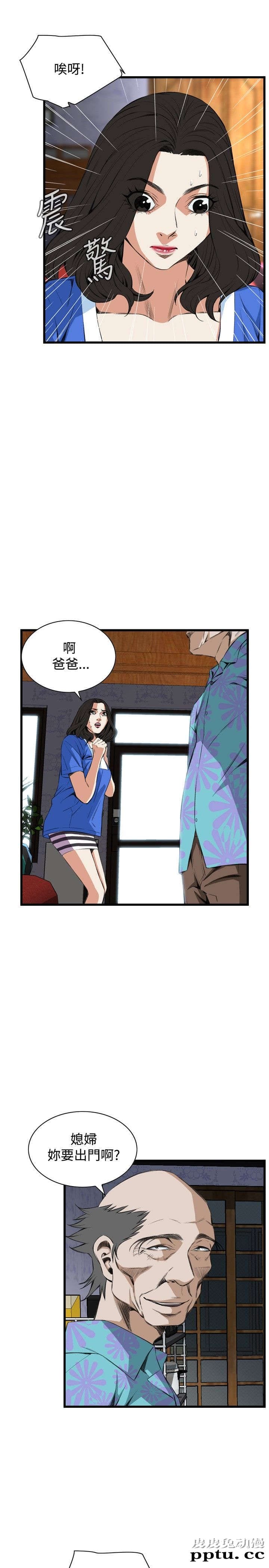 [韩漫] 偷窥 55-56 [64p]