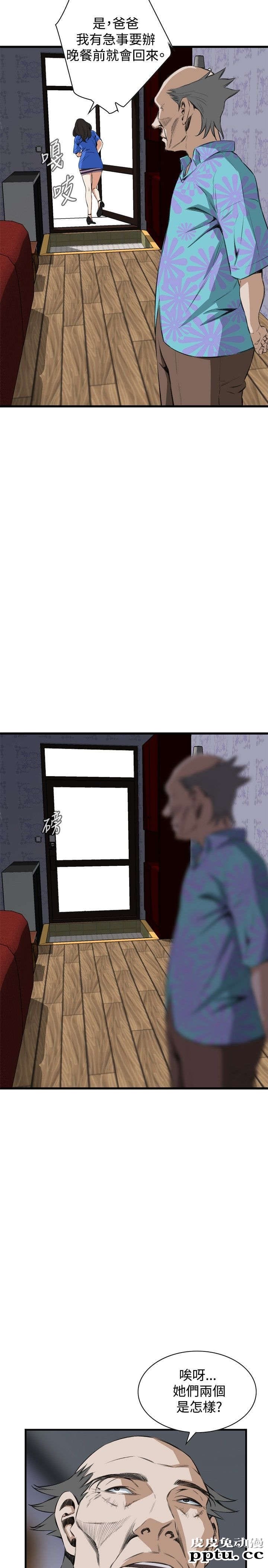 [韩漫] 偷窥 55-56 [64p]