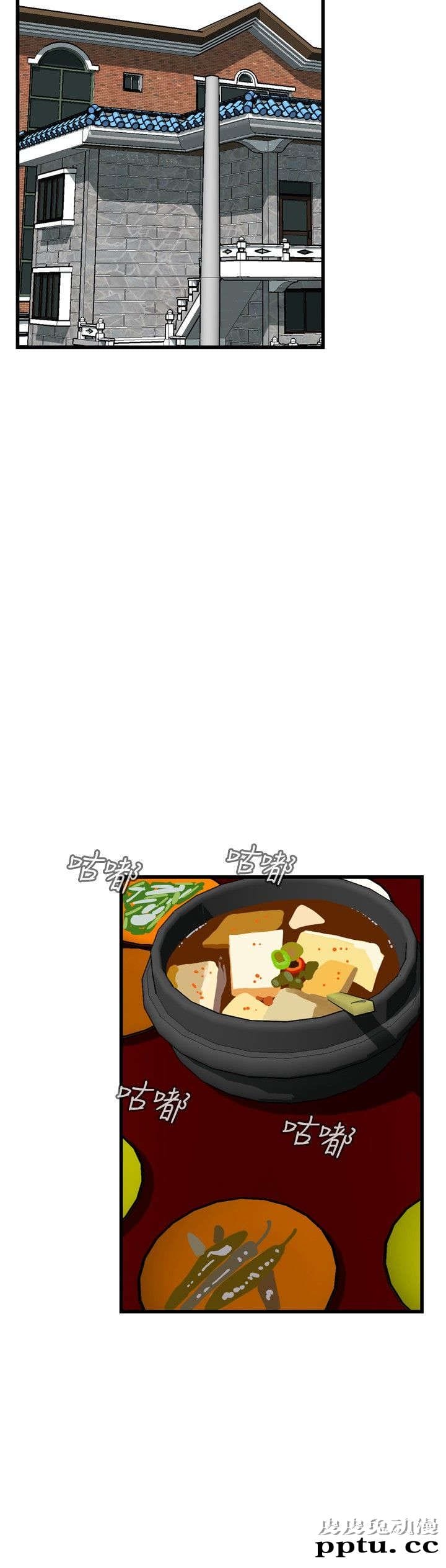 [韩漫] 偷窥 55-56 [64p]