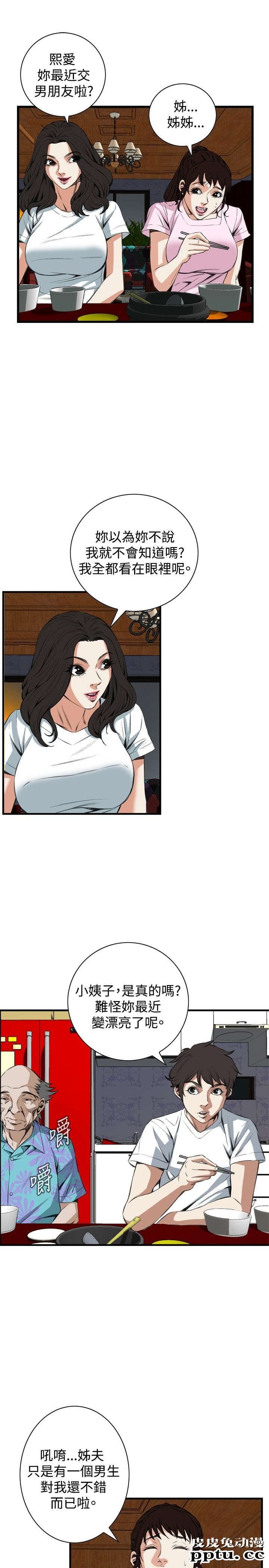 [韩漫] 偷窥 55-56 [64p]