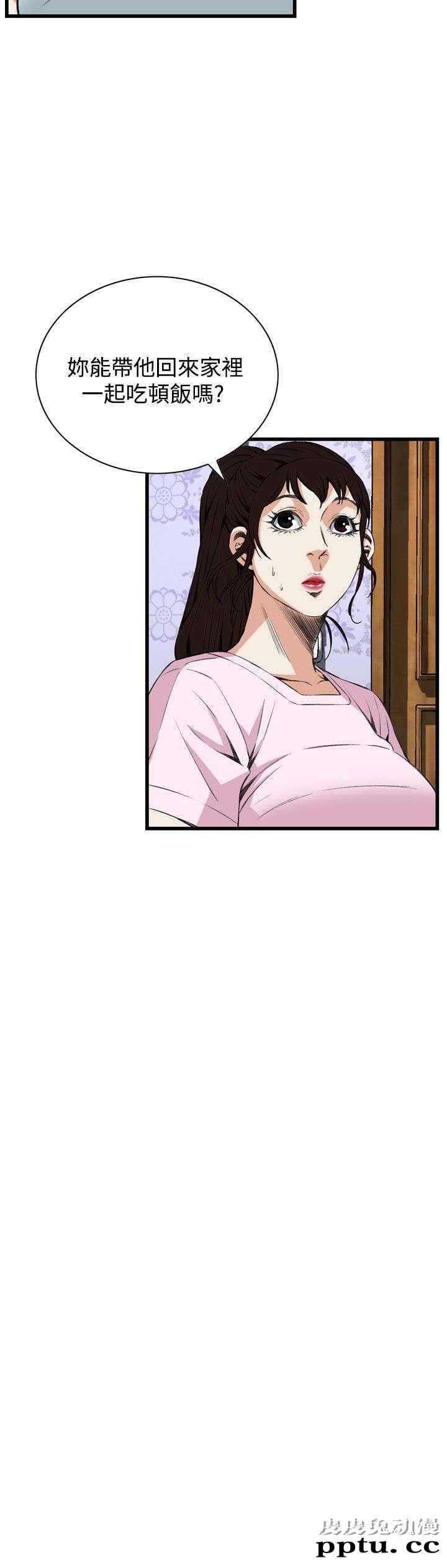 [韩漫] 偷窥 55-56 [64p]