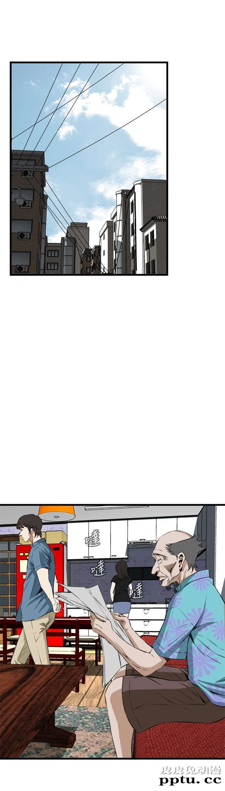 [韩漫] 偷窥 55-56 [64p]