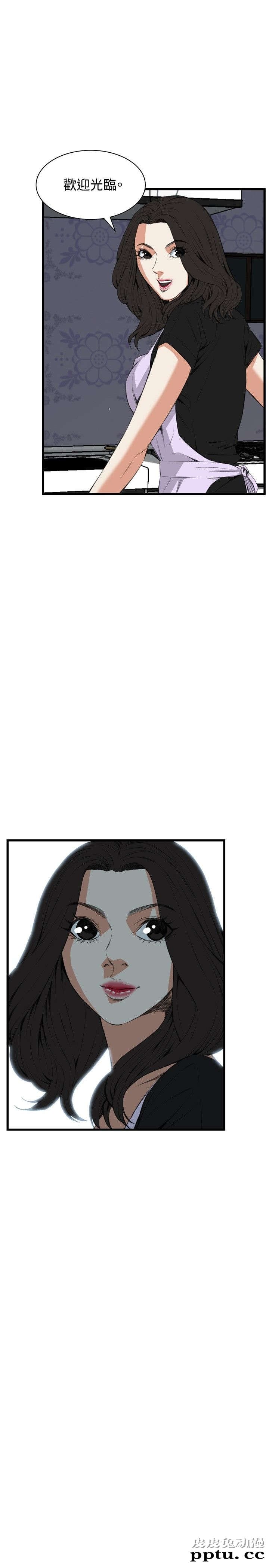 [韩漫] 偷窥 55-56 [64p]