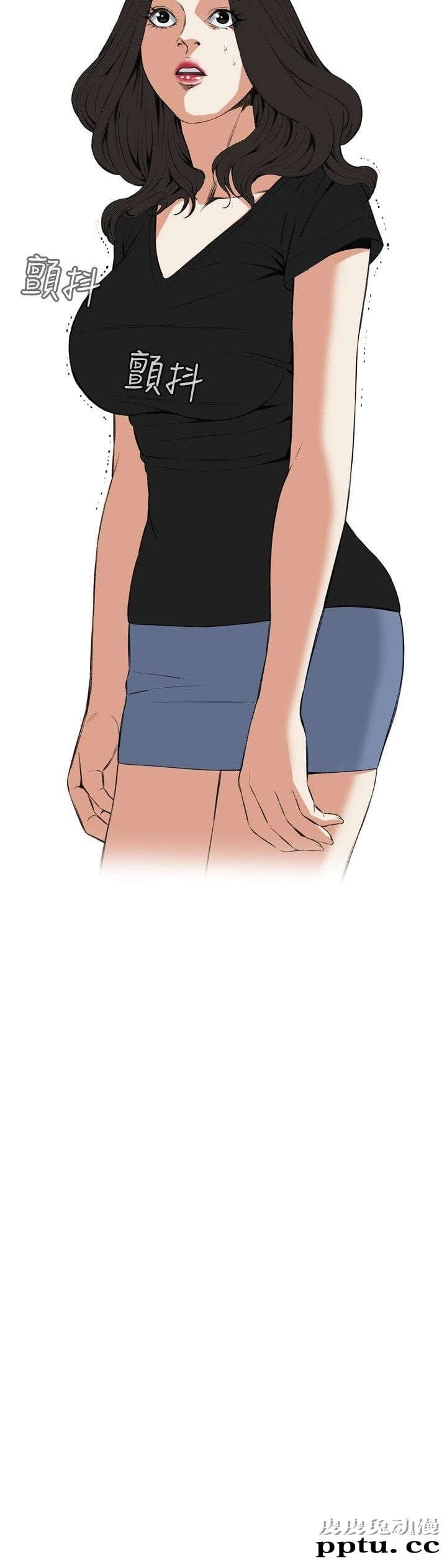 [韩漫] 偷窥 55-56 [64p]