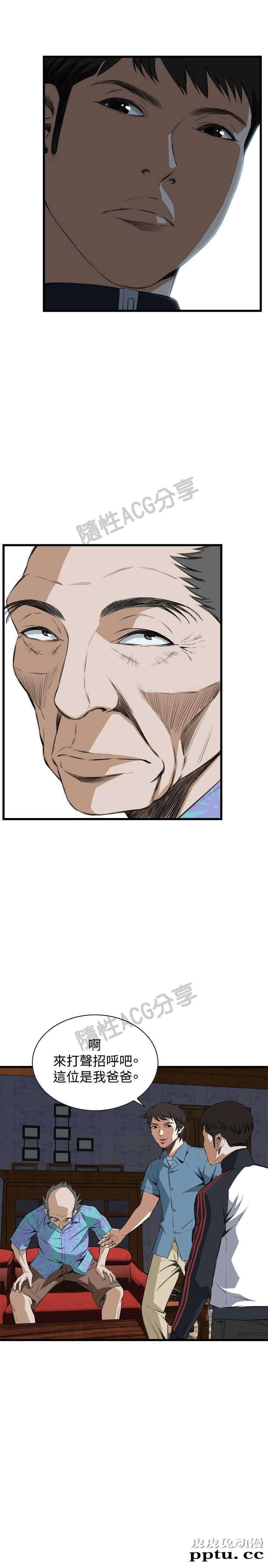 [韩漫] 偷窥 55-56 [64p]