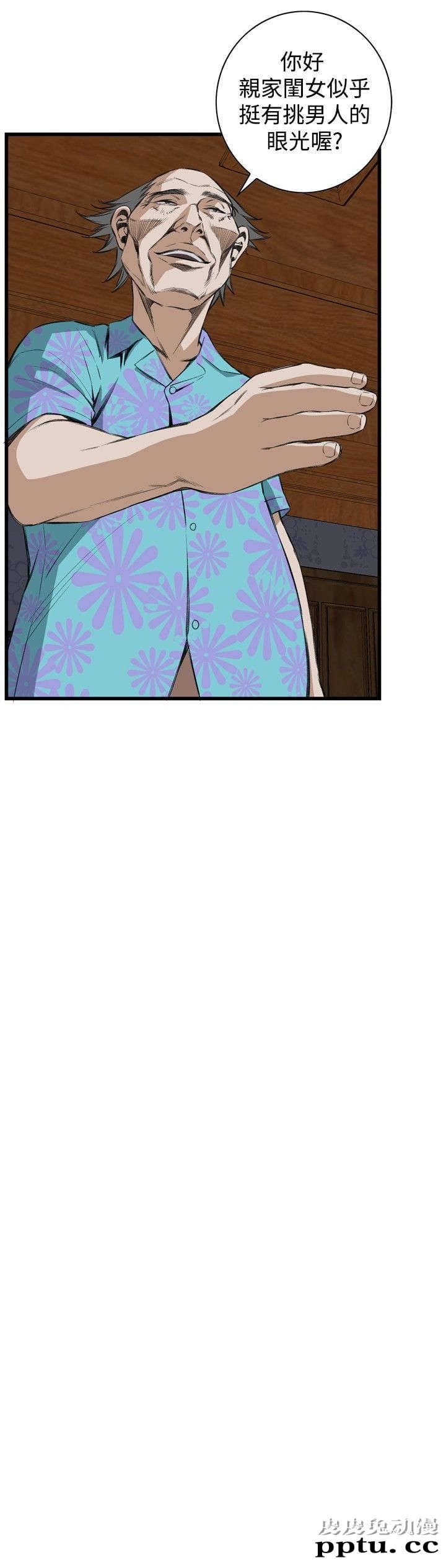 [韩漫] 偷窥 55-56 [64p]