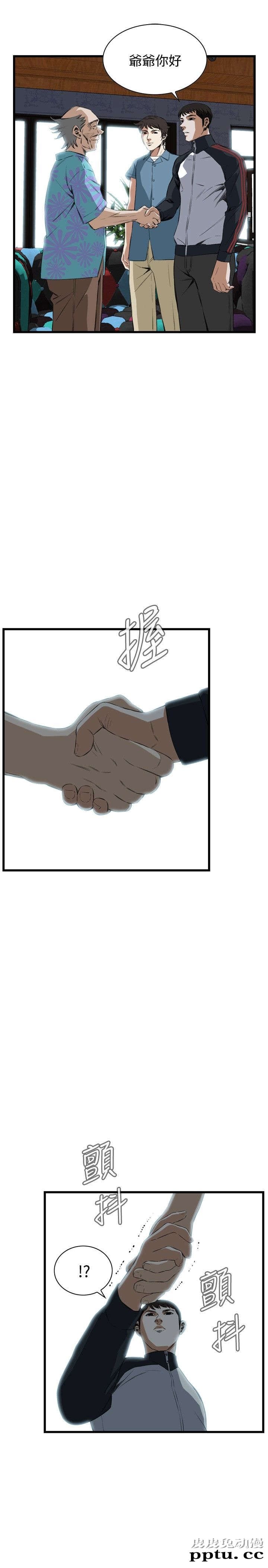 [韩漫] 偷窥 55-56 [64p]