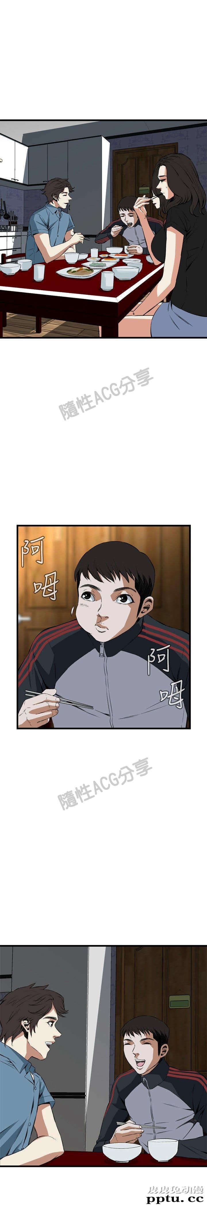 [韩漫] 偷窥 55-56 [64p]