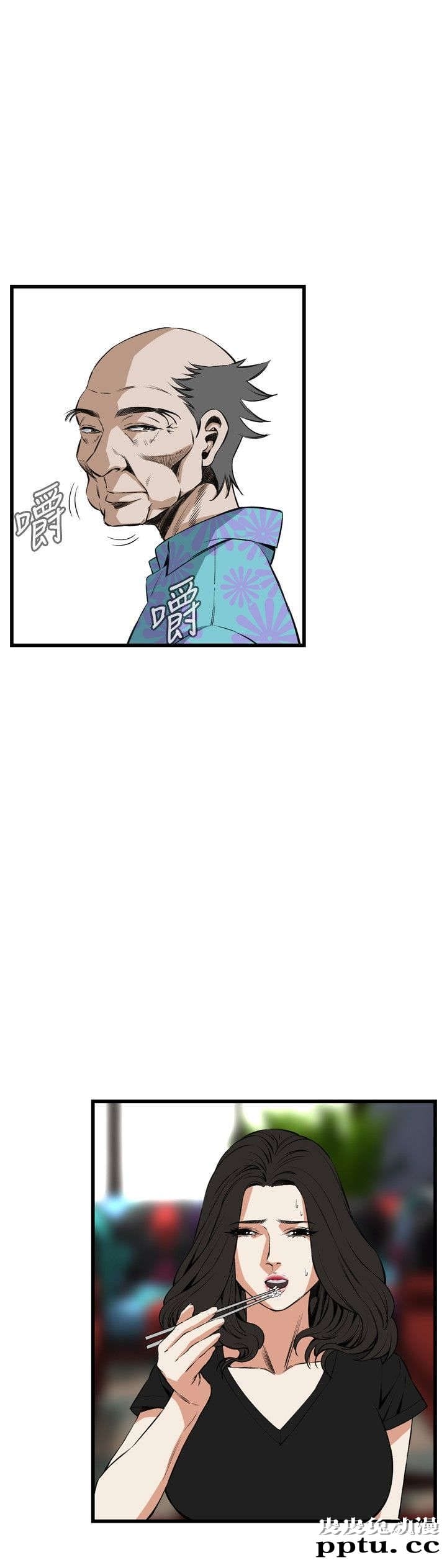 [韩漫] 偷窥 55-56 [64p]