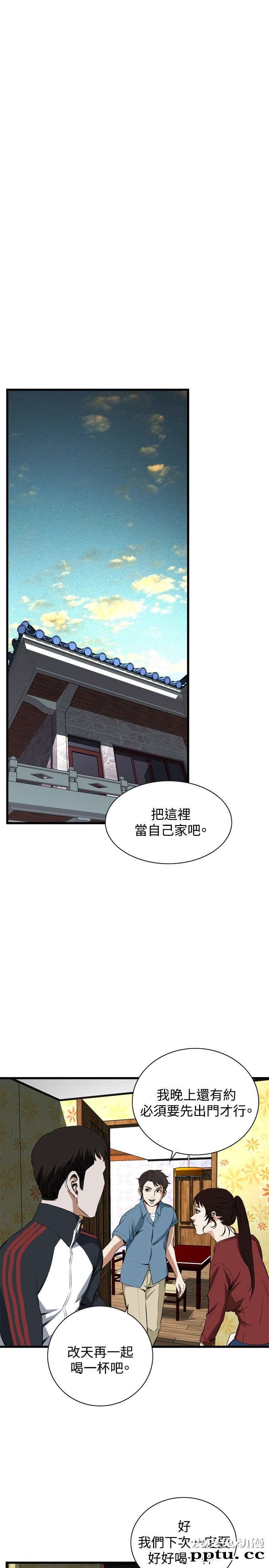 [韩漫] 偷窥 55-56 [64p]
