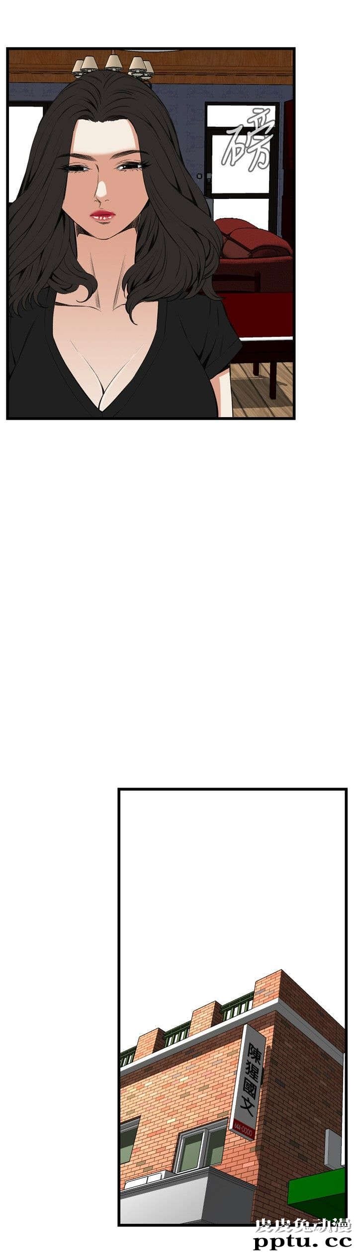 [韩漫] 偷窥 55-56 [64p]