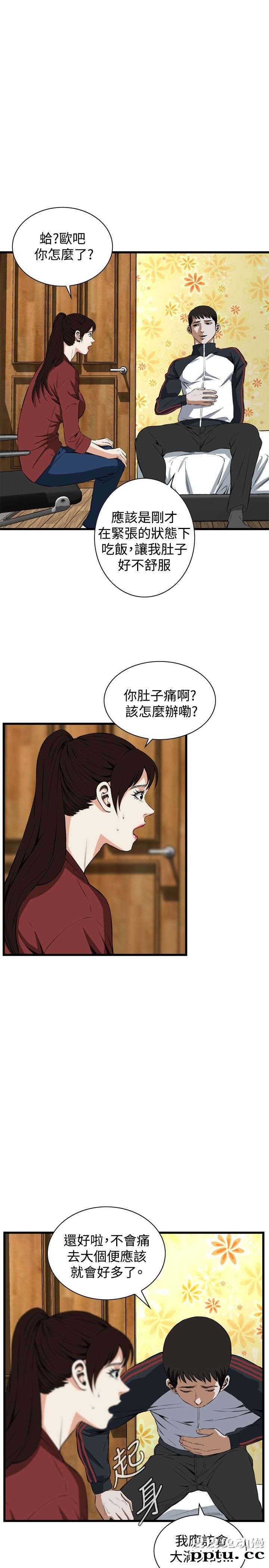 [韩漫] 偷窥 55-56 [64p]