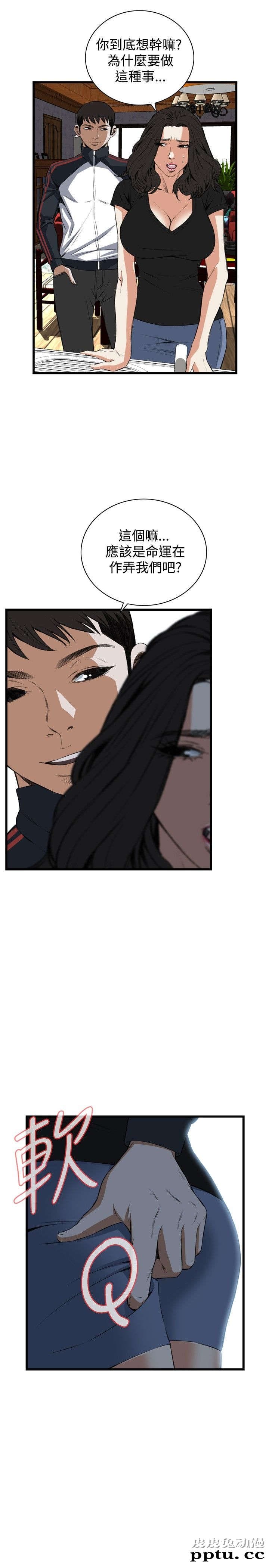 [韩漫] 偷窥 55-56 [64p]