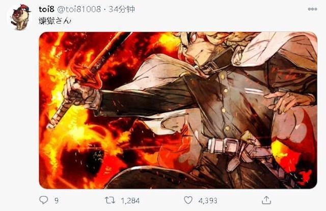 toi8绘制「鬼灭之刃」炼狱杏寿郎插画公开