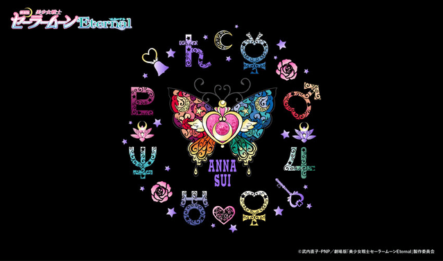 「美少女战士Eternal」宣布将和ANNA SUI合作推出系列周边商品-皮皮兔动漫