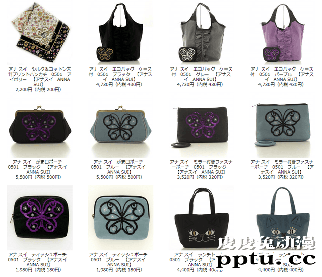 「美少女战士Eternal」宣布将和ANNA SUI合作推出系列周边商品