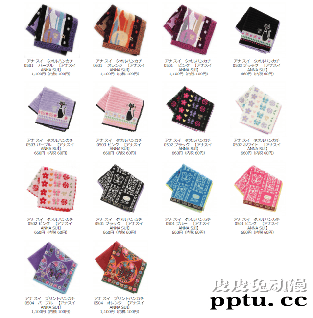 「美少女战士Eternal」宣布将和ANNA SUI合作推出系列周边商品