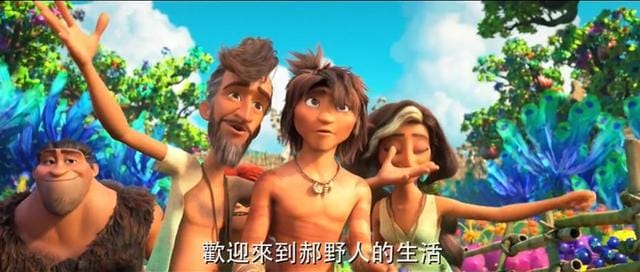 「疯狂原始人2：新纪元」内地定档11月27日-皮皮兔动漫