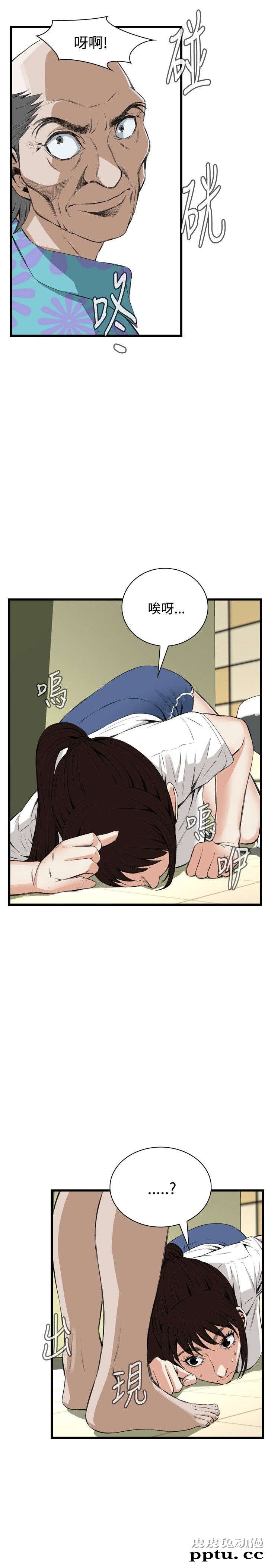 [韩漫] 偷窥 51-52 [64p]