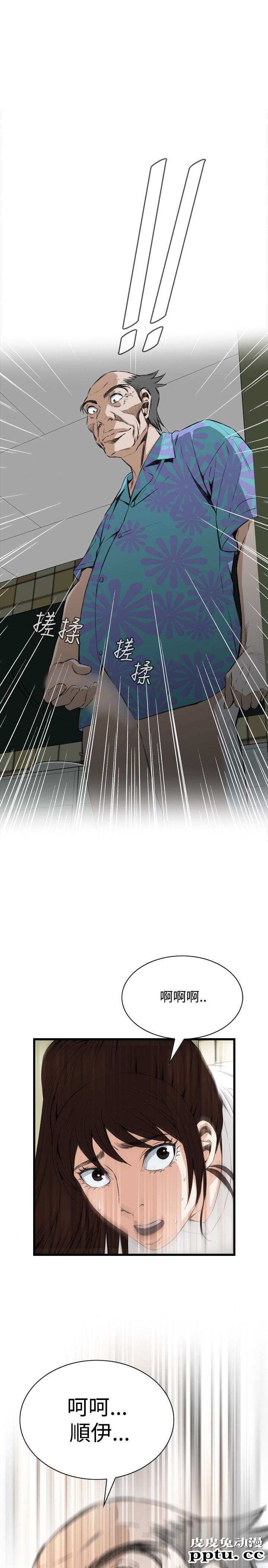 [韩漫] 偷窥 51-52 [64p]