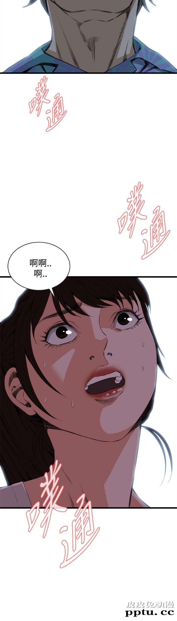 [韩漫] 偷窥 51-52 [64p]