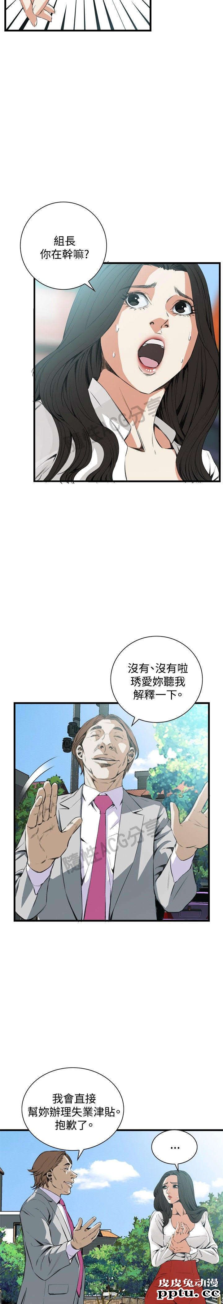 [韩漫] 偷窥 51-52 [64p]