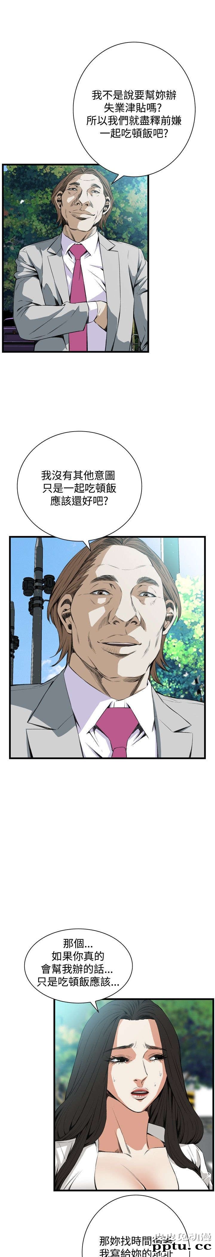 [韩漫] 偷窥 51-52 [64p]