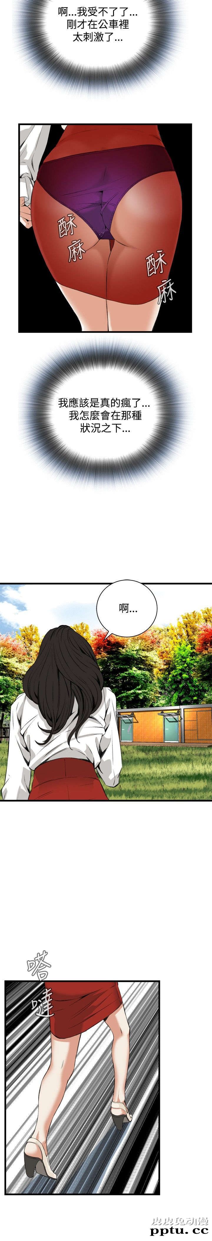 [韩漫] 偷窥 51-52 [64p]