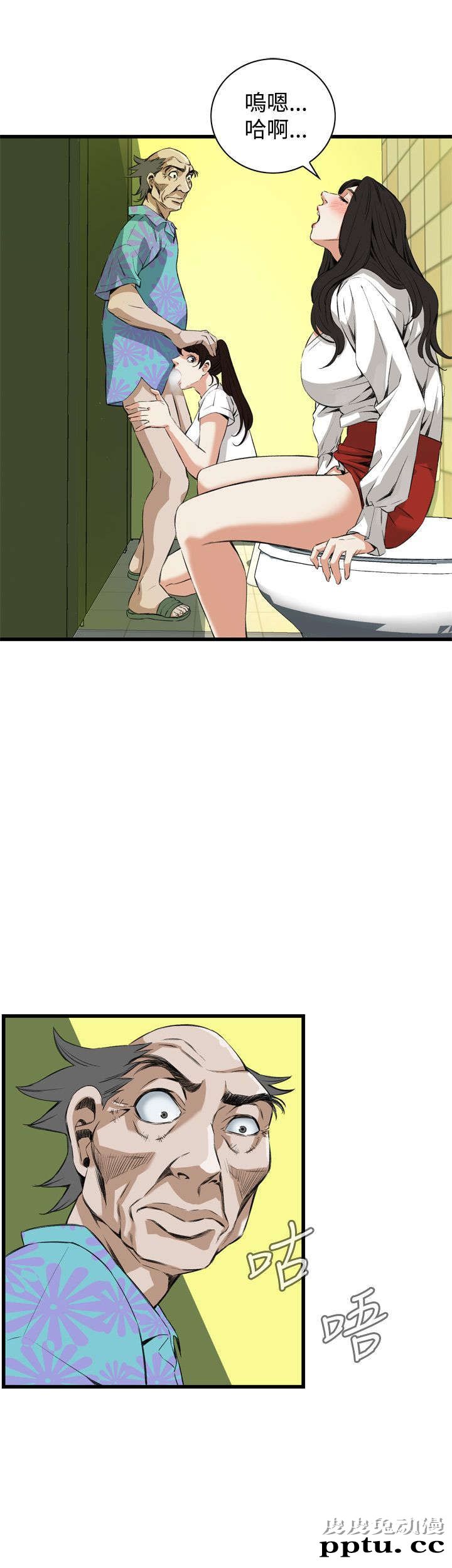 [韩漫] 偷窥 51-52 [64p]