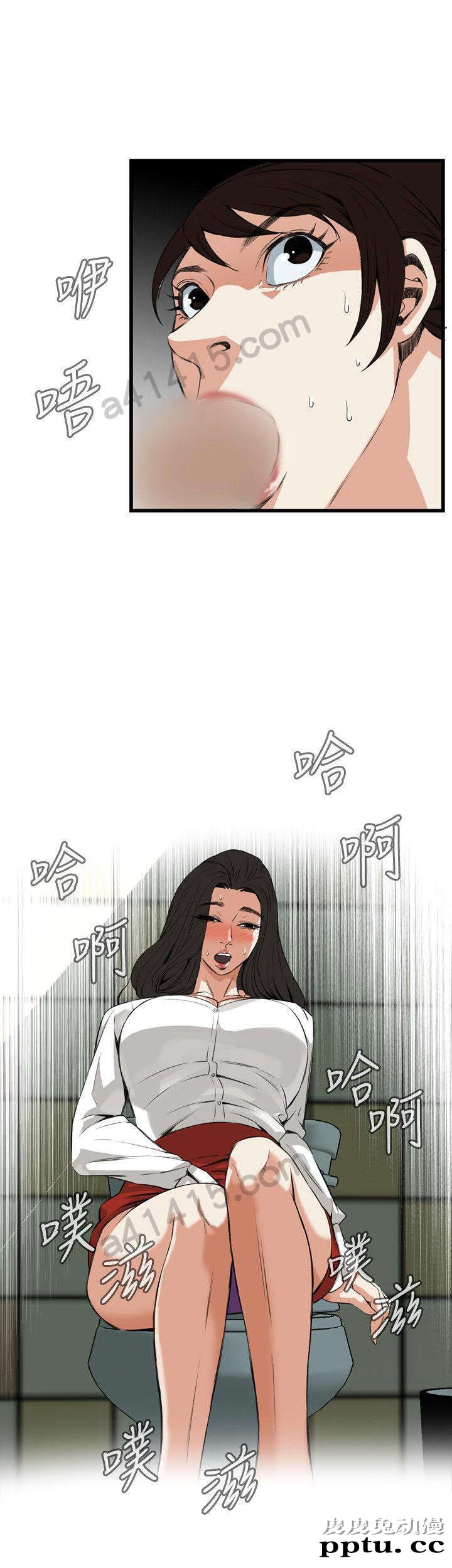 [韩漫] 偷窥 51-52 [64p]