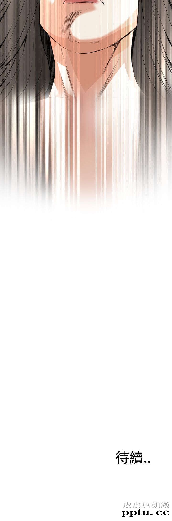 [韩漫] 偷窥 51-52 [64p]