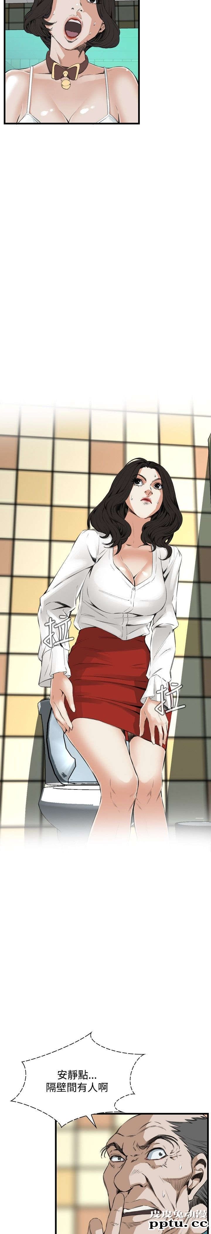 [韩漫] 偷窥 51-52 [64p]