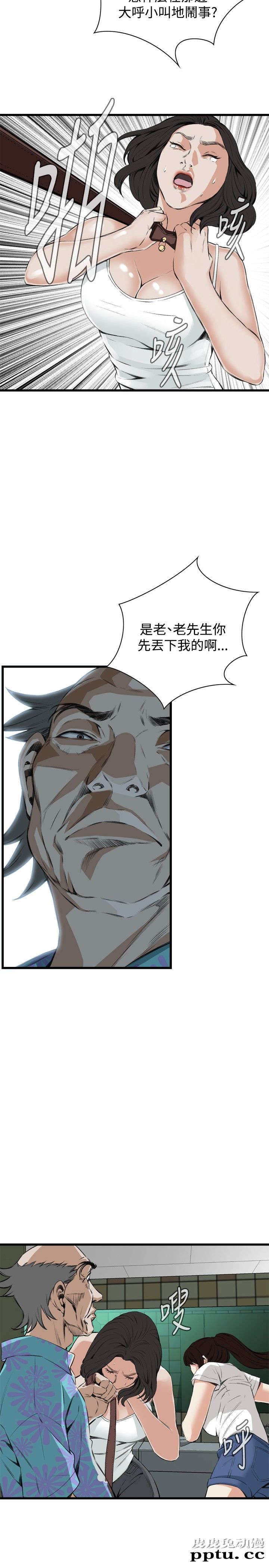 [韩漫] 偷窥 51-52 [64p]