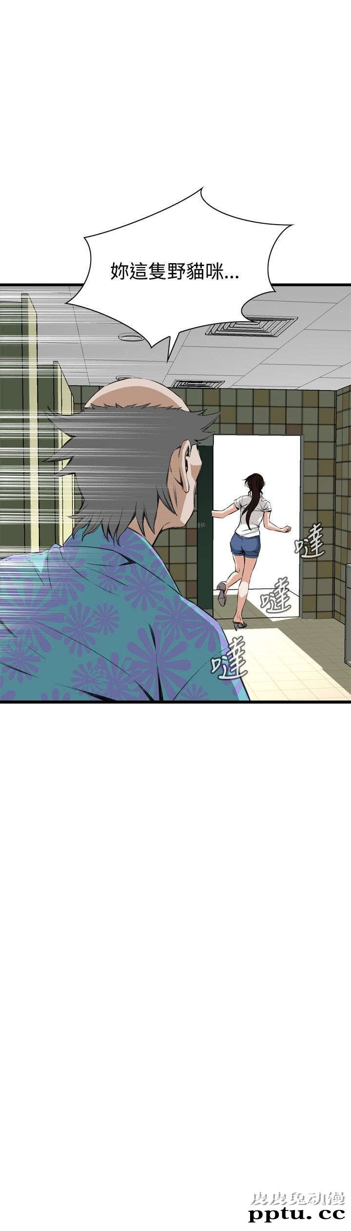 [韩漫] 偷窥 51-52 [64p]