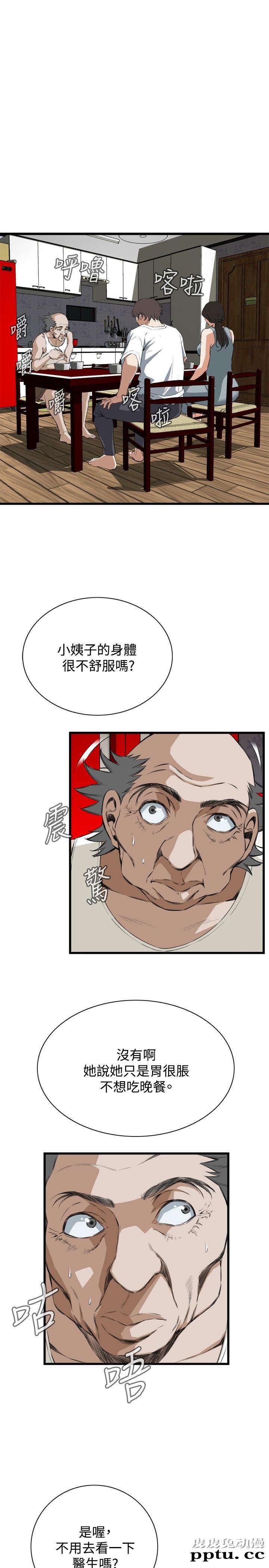 [韩漫] 偷窥 51-52 [64p]