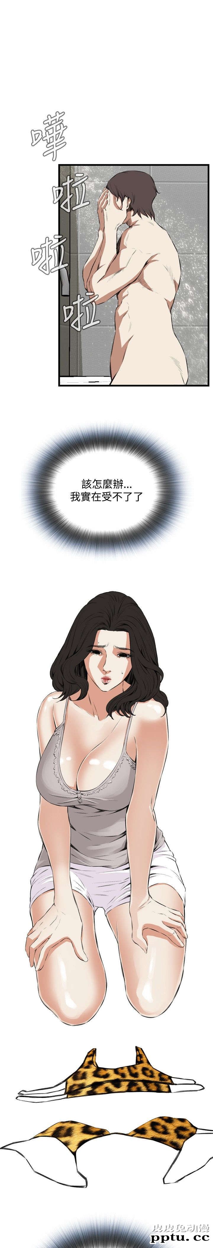 [韩漫] 偷窥 51-52 [64p]