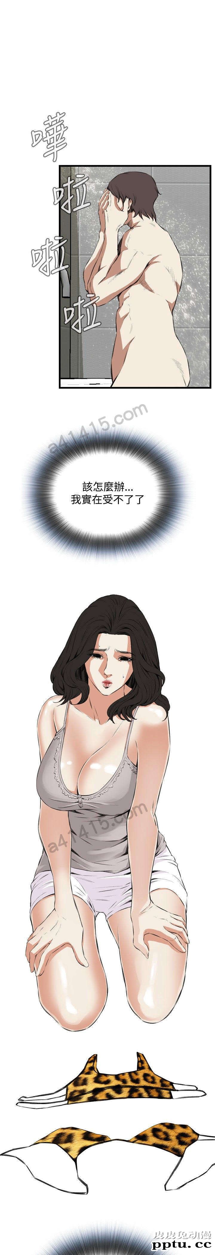 [韩漫] 偷窥 51-52 [64p]