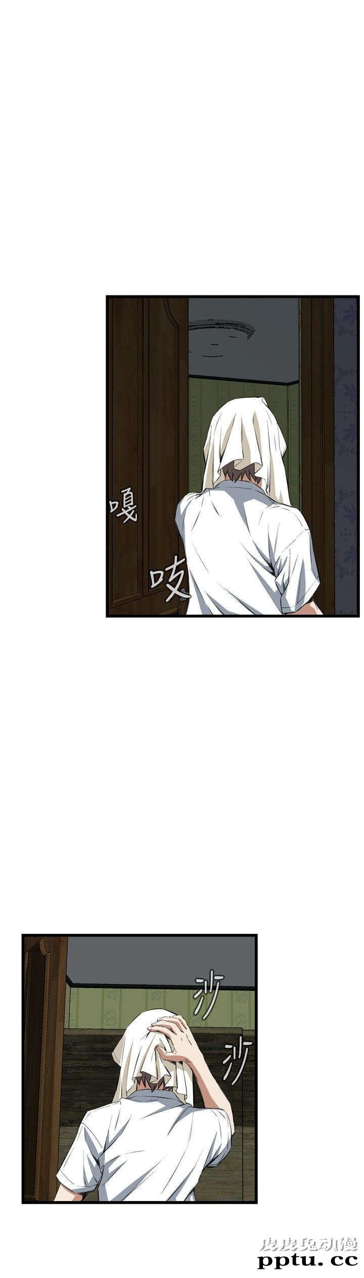 [韩漫] 偷窥 51-52 [64p]