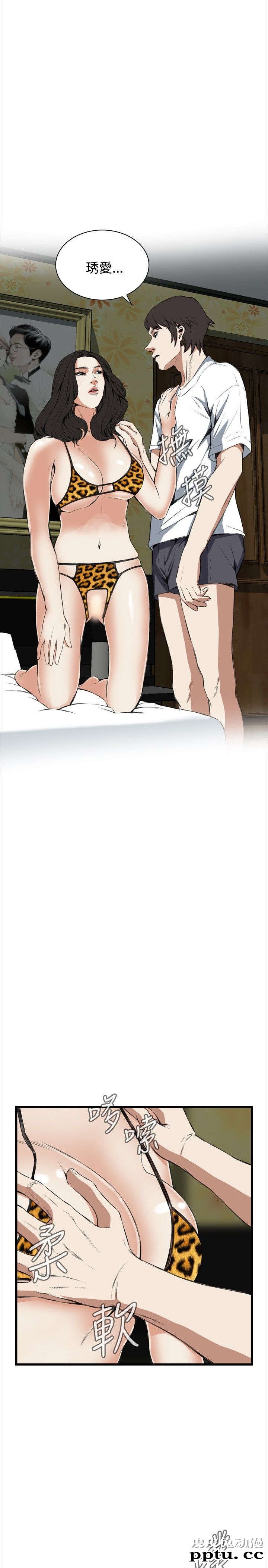 [韩漫] 偷窥 51-52 [64p]