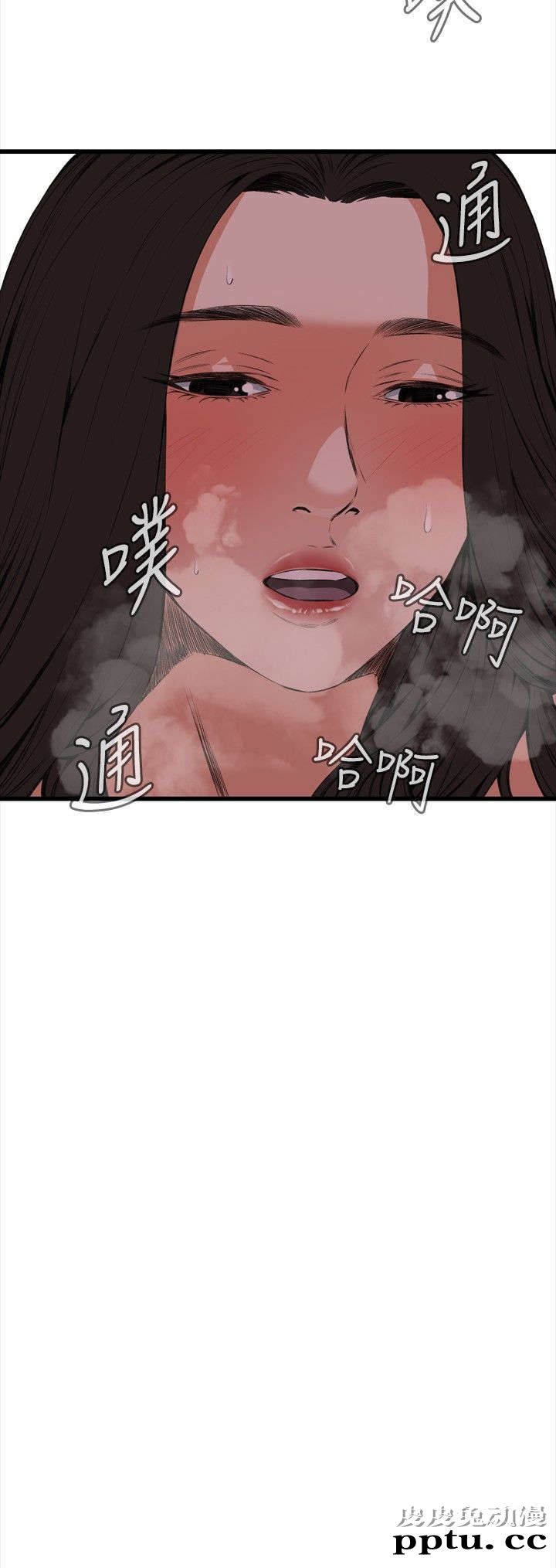 [韩漫] 偷窥 51-52 [64p]