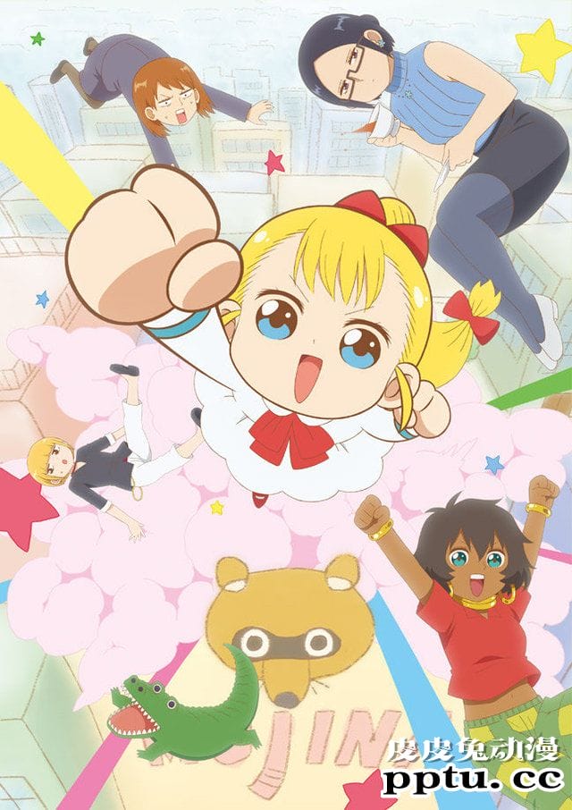 TV动画「幼女社长」新视觉图公开-皮皮兔动漫