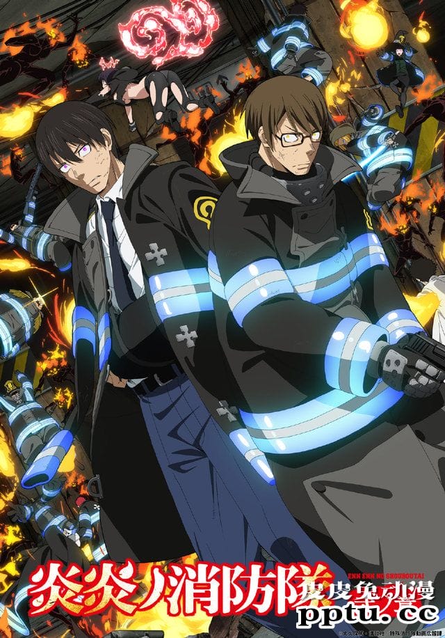 TV动画「炎炎消防队 贰之章」公开新视觉图并追加声优-皮皮兔动漫