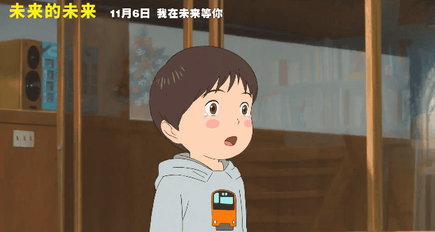 动画电影「未来的未来」发布中配版终极预告-皮皮兔动漫