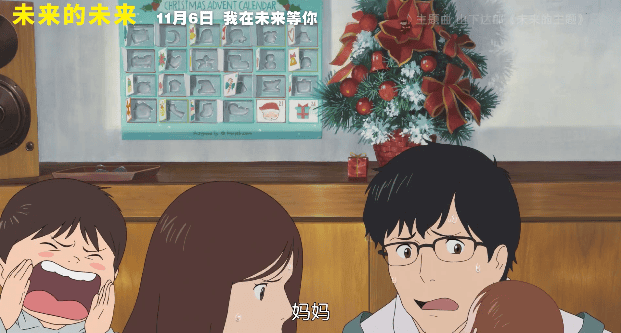 动画电影「未来的未来」发布中配版终极预告