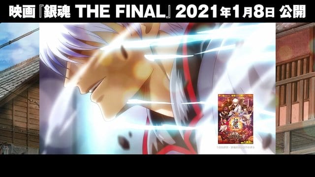 「银魂」新作特别篇动画预告发布-皮皮兔动漫