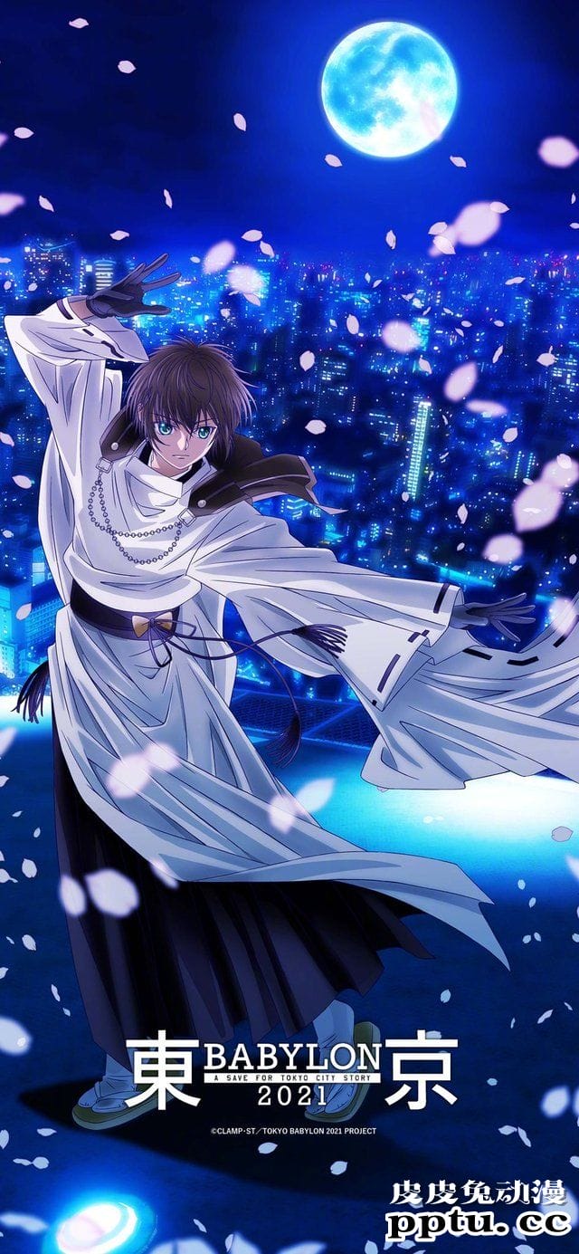 「东京巴比伦2021」官方手机壁纸公开